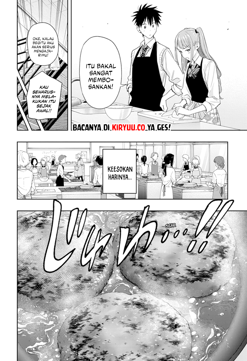 Hima-Ten! Chapter 6 page 15
