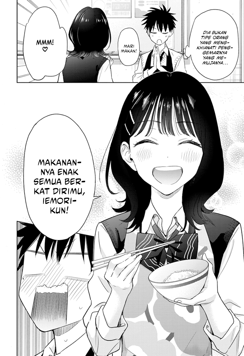 Hima-Ten! Chapter 6 page 17