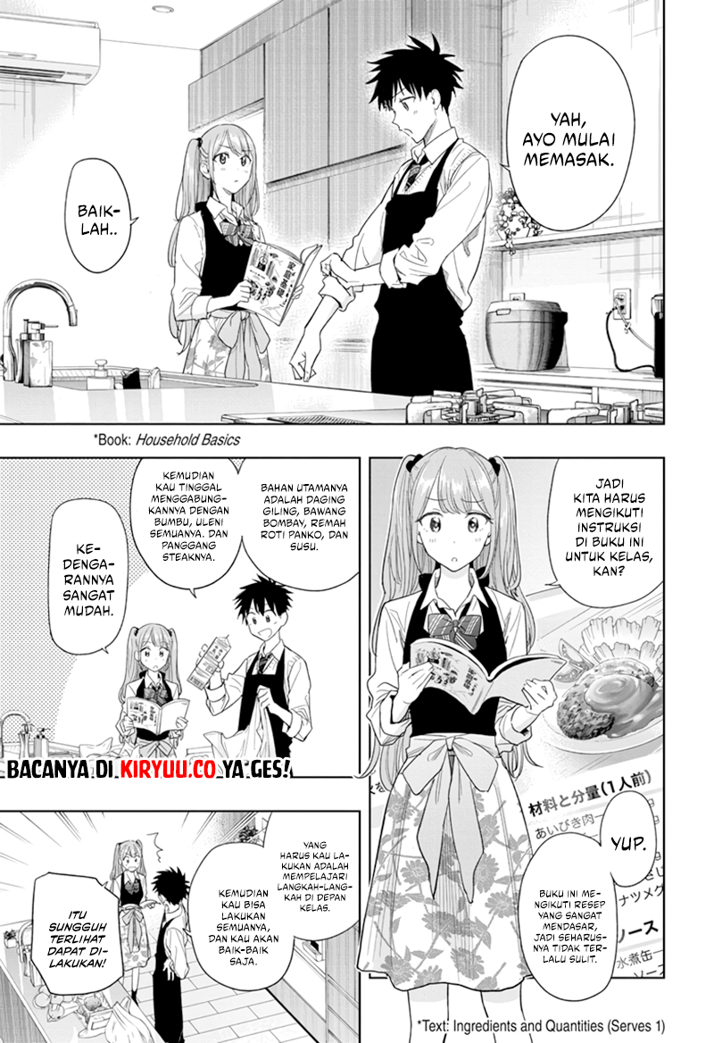 Hima-Ten! Chapter 6 page 6