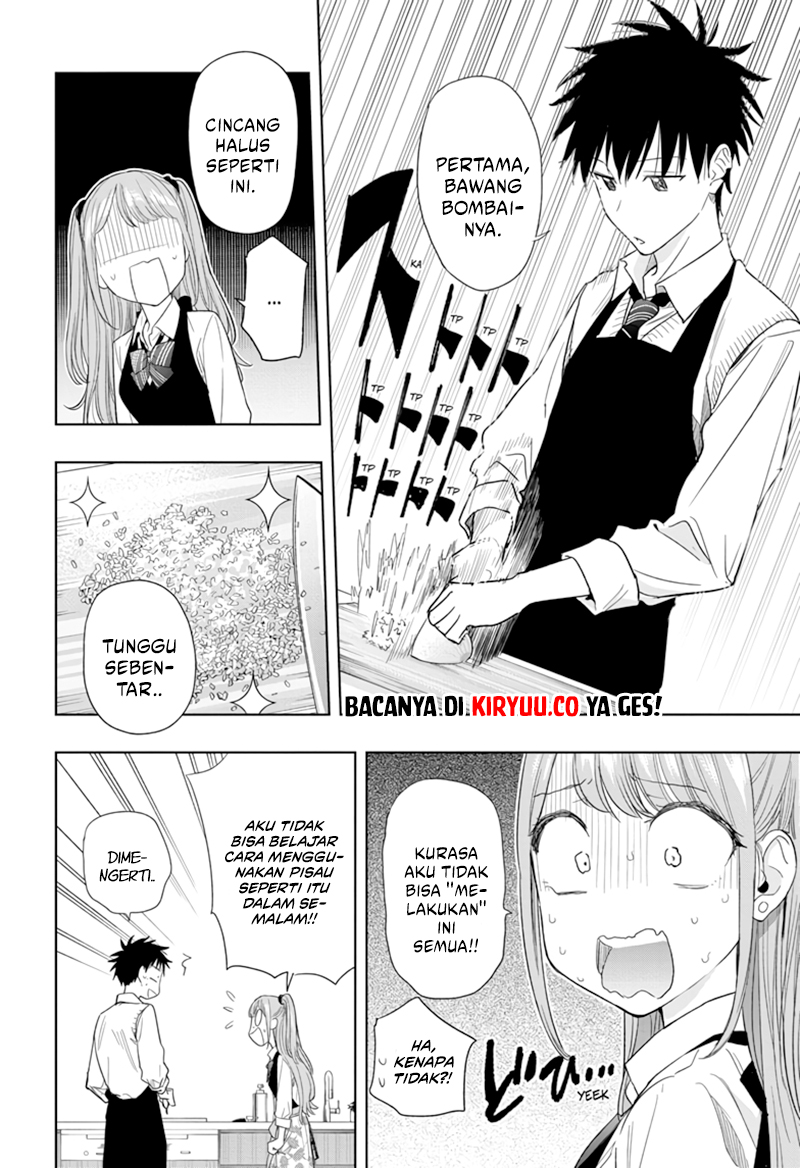 Hima-Ten! Chapter 6 page 7
