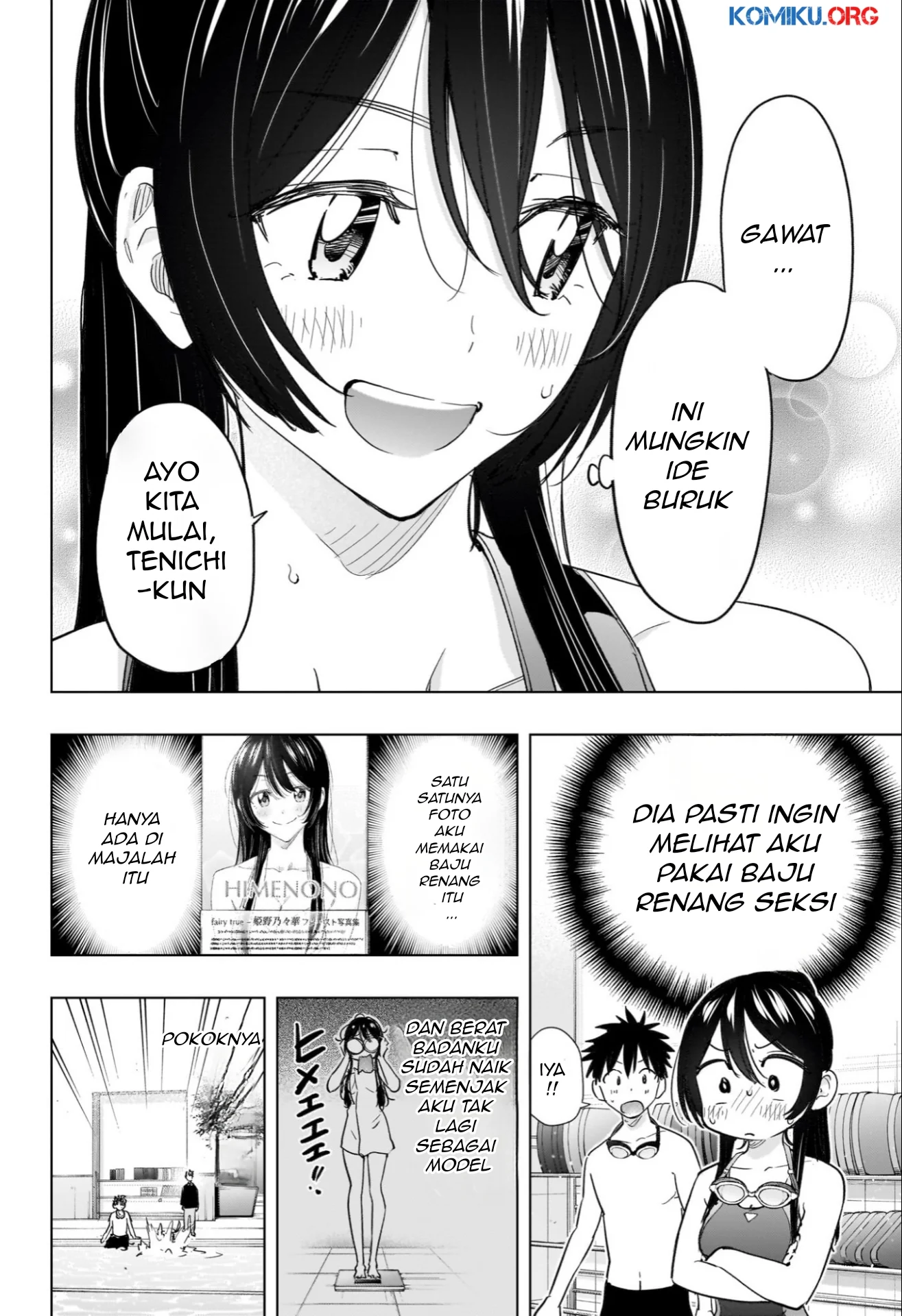 Hima-Ten! Chapter 61 page 13