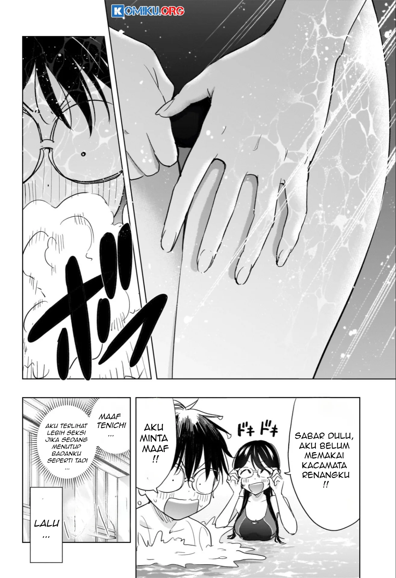 Hima-Ten! Chapter 61 page 15