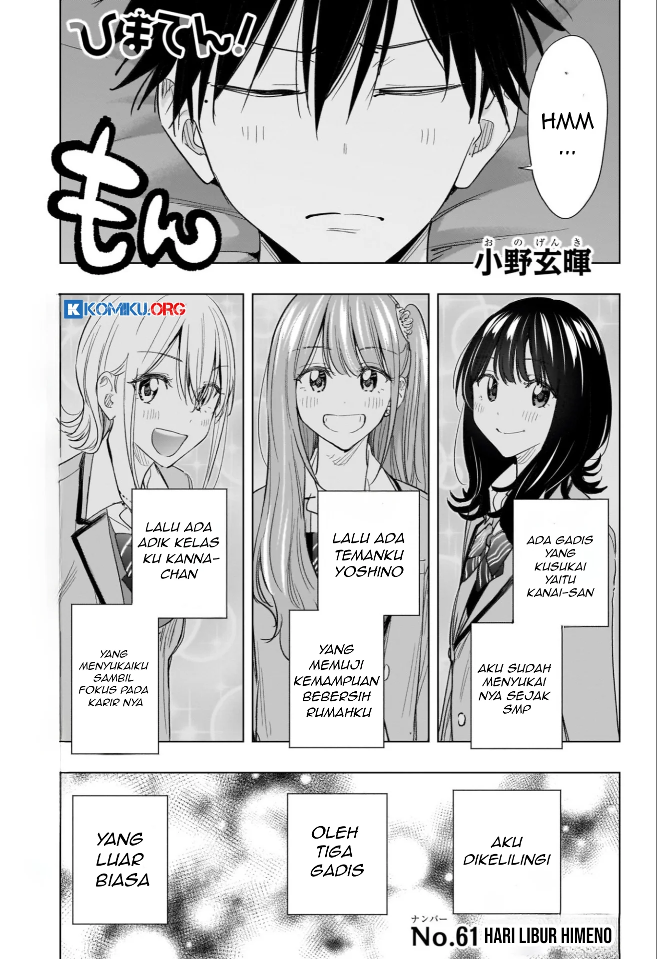 Manga Hima-Ten! Chapter 61 gambar 2