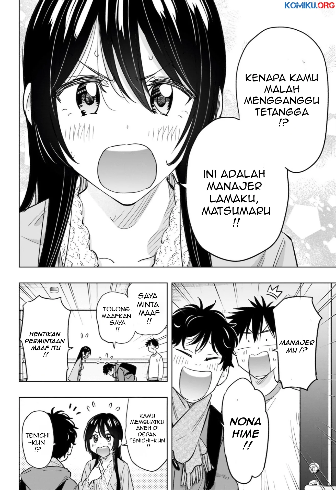 Hima-Ten! Chapter 61 page 7