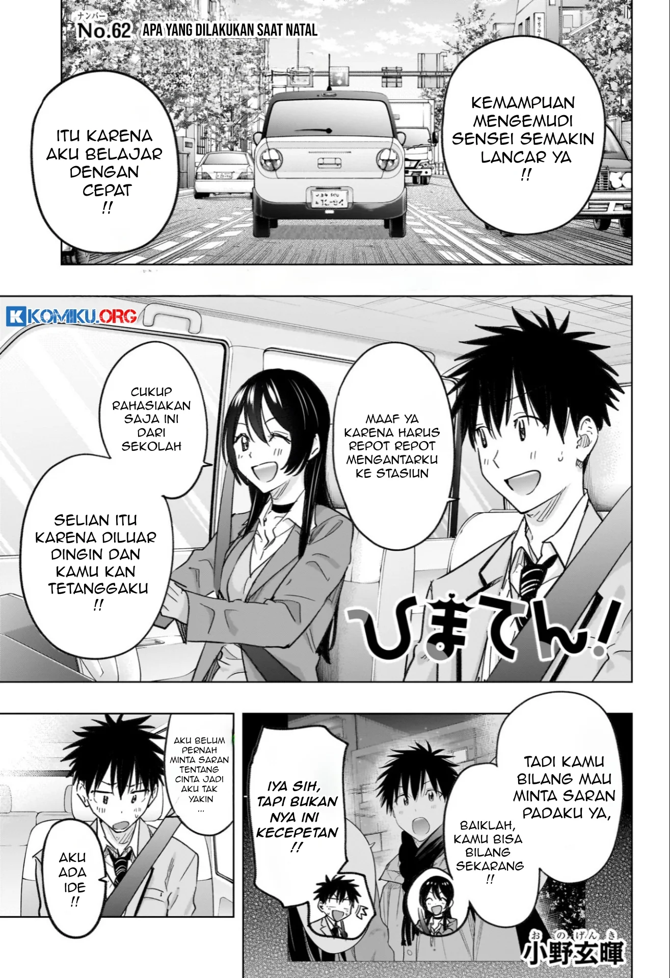 Manga Hima-Ten! Chapter 62 gambar 2