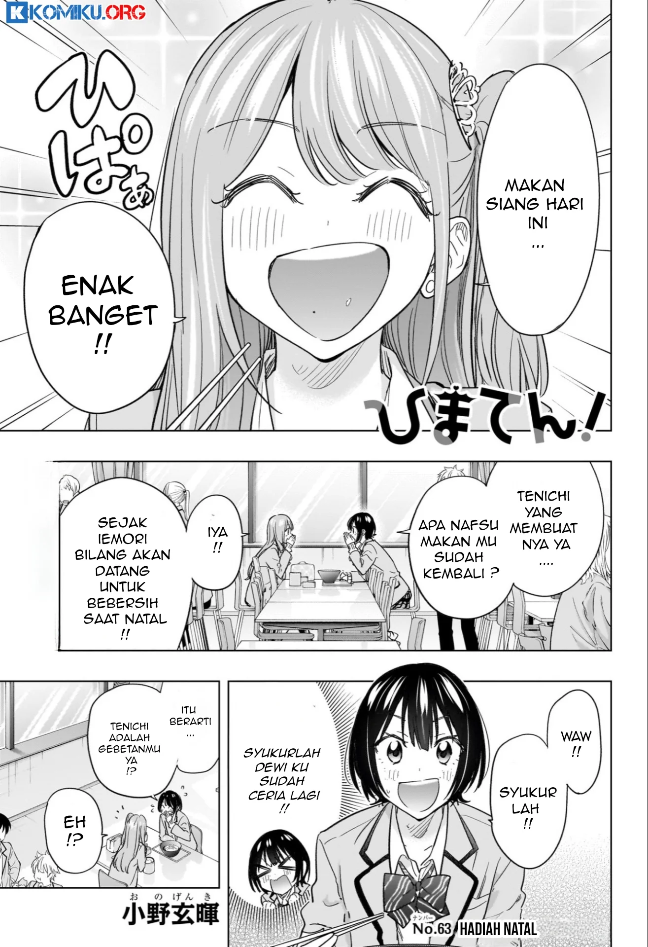 Manga Hima-Ten! Chapter 63 gambar 2