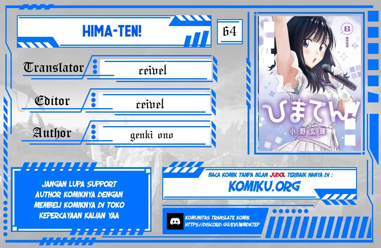 Komik Hima-Ten! Chapter 64 gambar 1