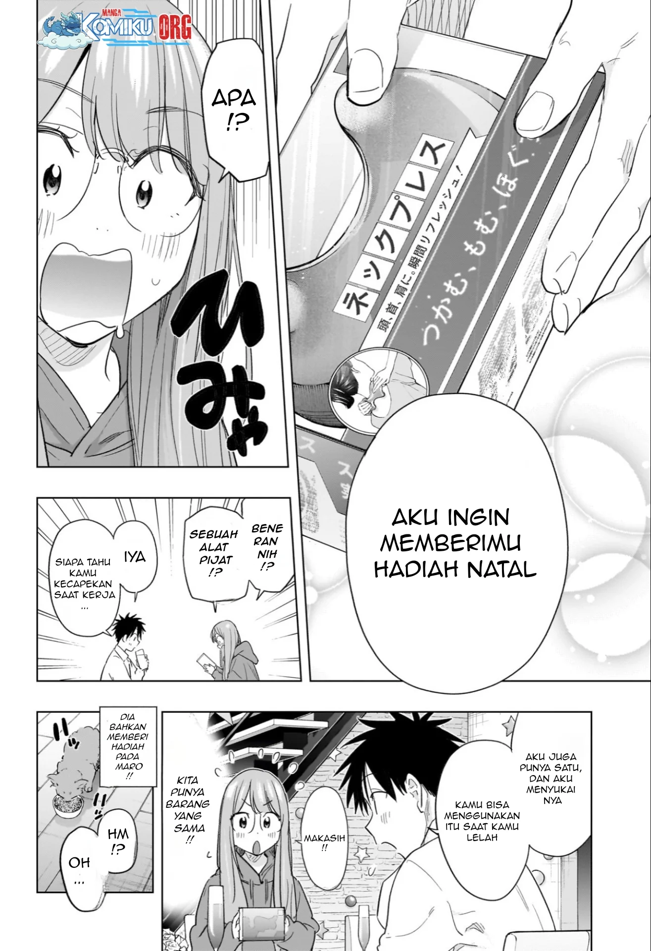 Hima-Ten! Chapter 66 page 15