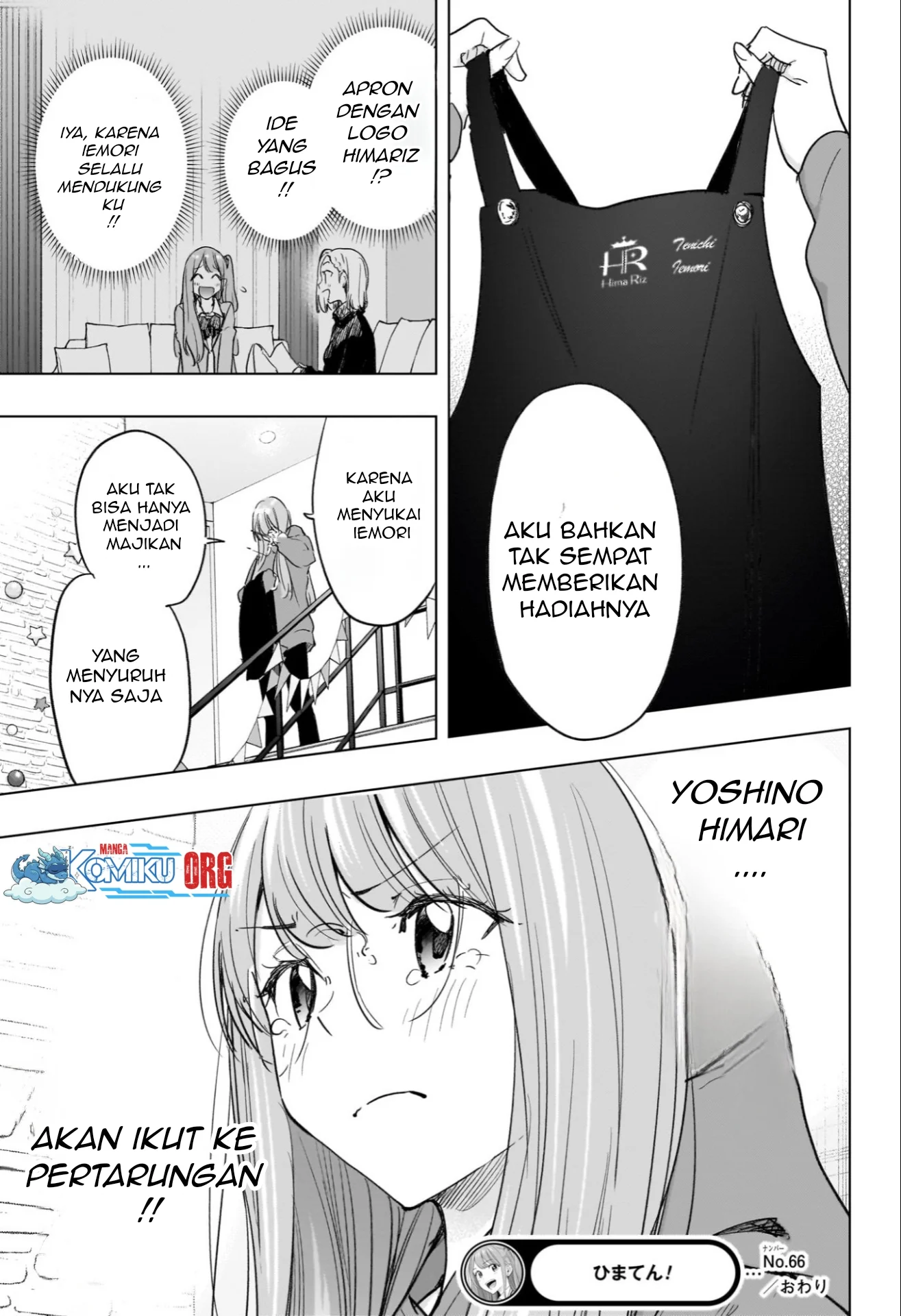 Hima-Ten! Chapter 66 page 20