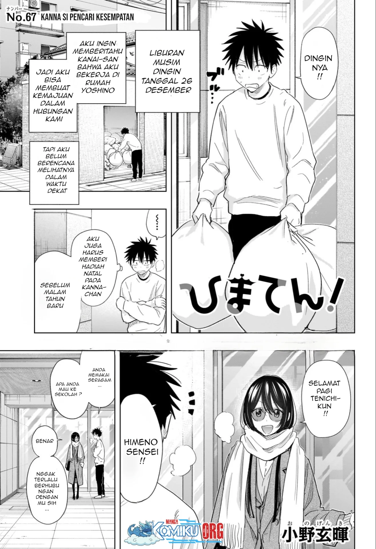 Manga Hima-Ten! Chapter 67 gambar 2