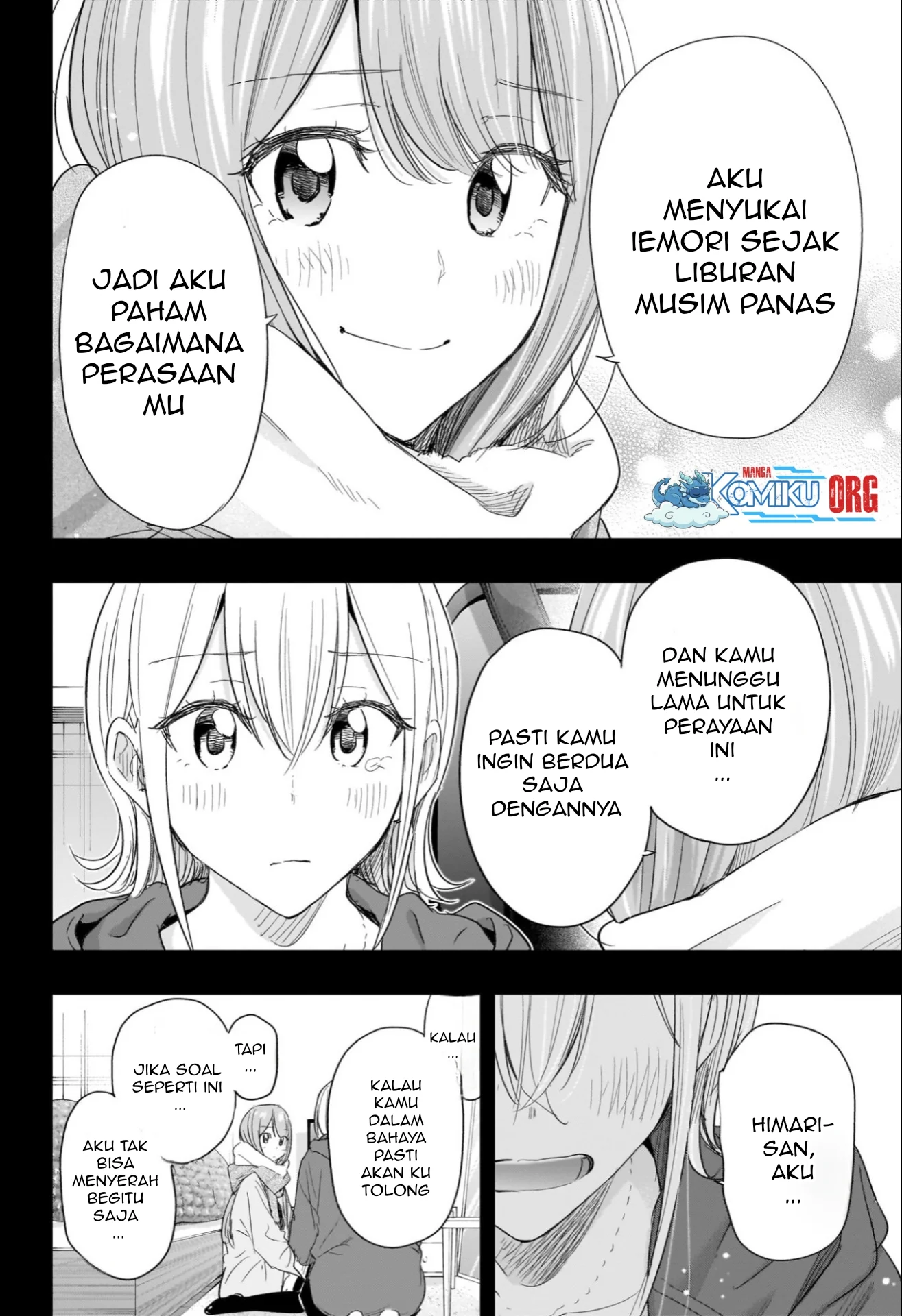 Hima-Ten! Chapter 68 page 17
