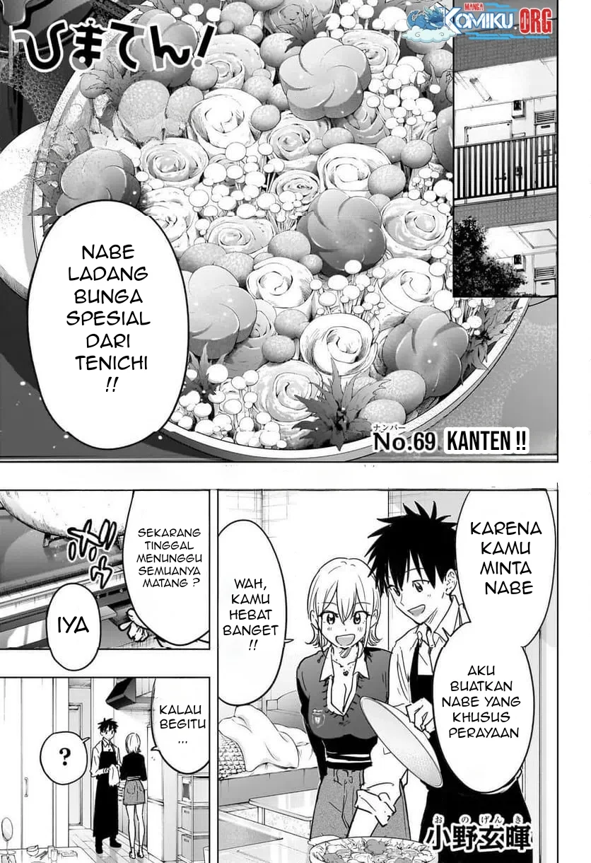 Manga Hima-Ten! Chapter 69 gambar 2