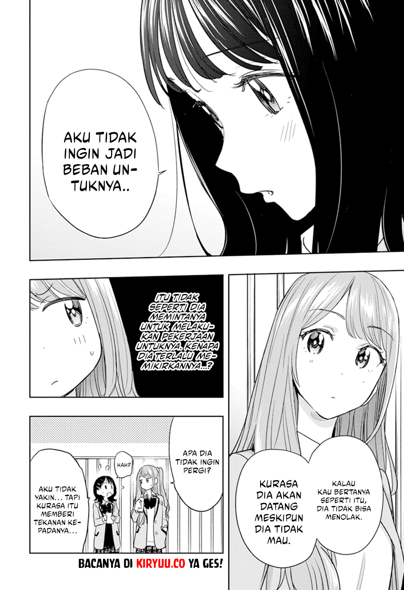 Hima-Ten! Chapter 7 page 11