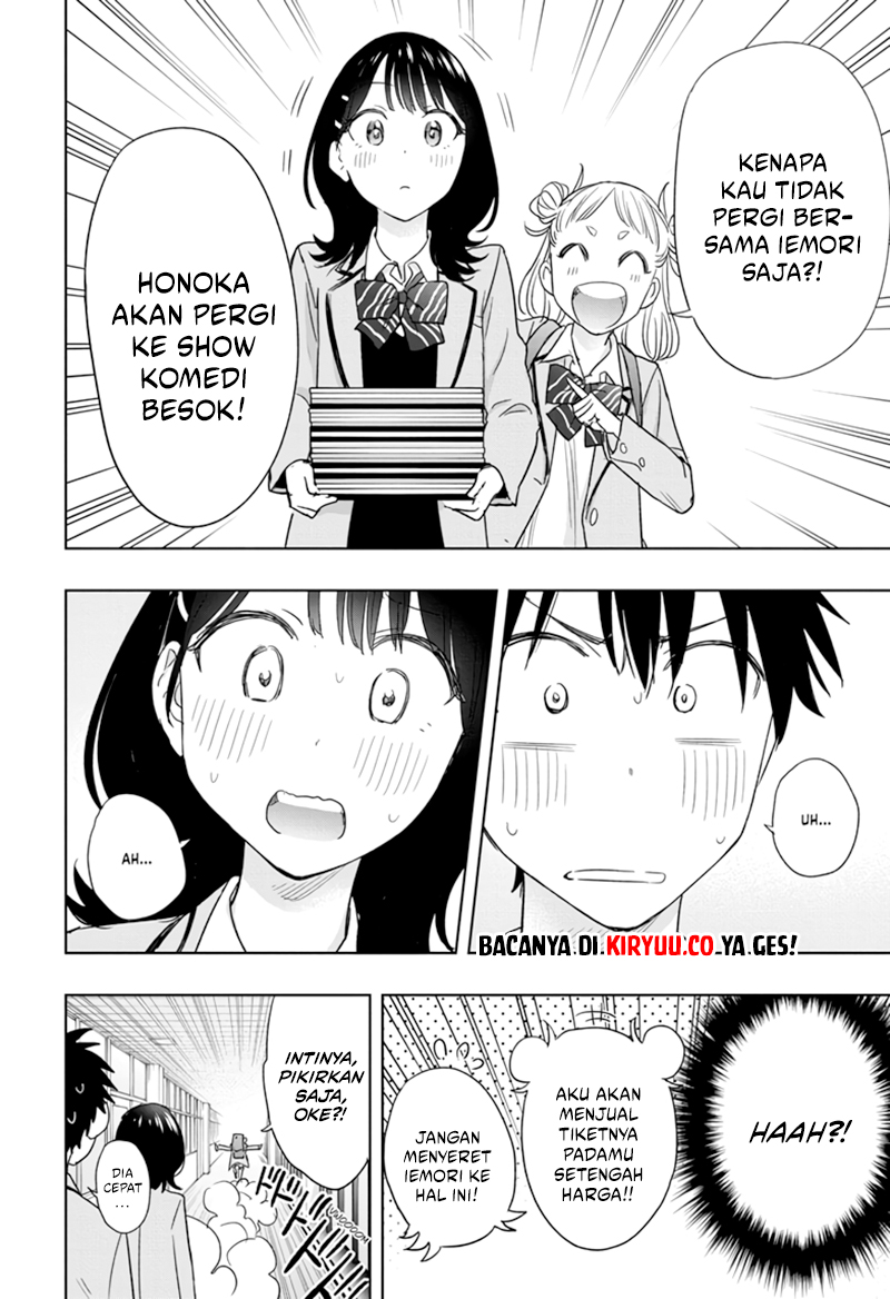 Hima-Ten! Chapter 7 page 7