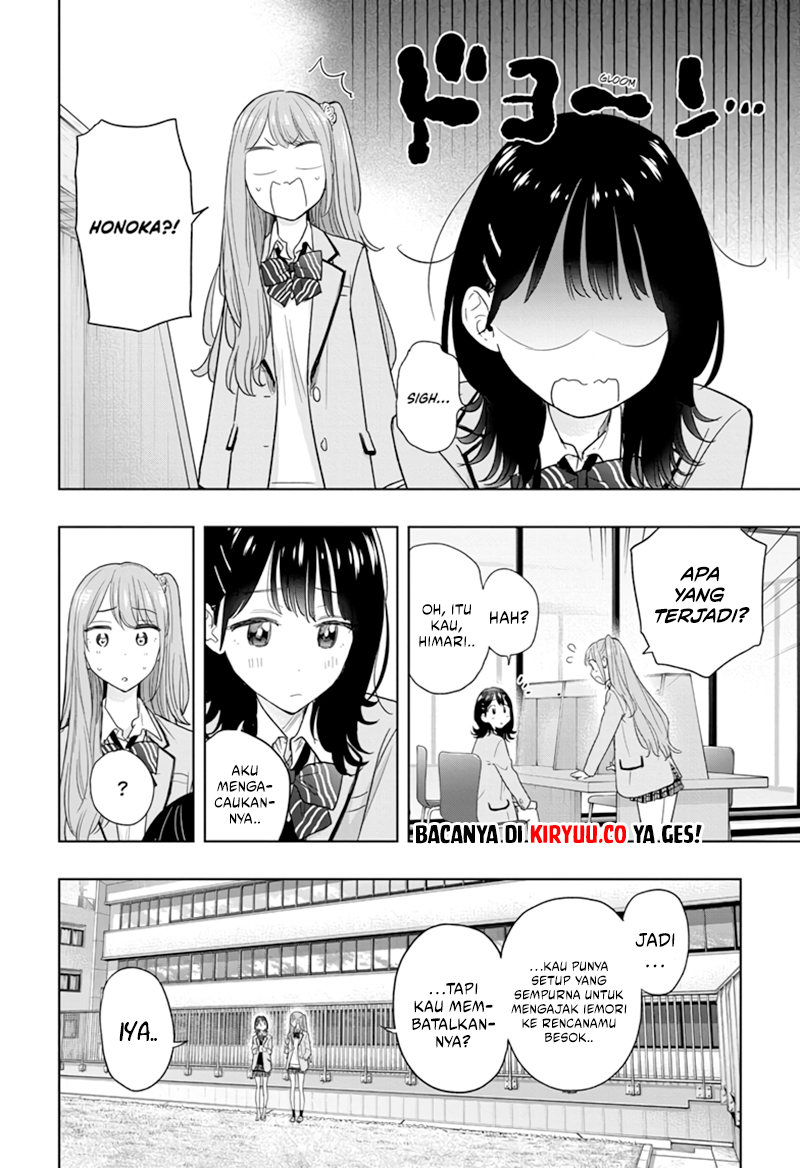 Hima-Ten! Chapter 7 page 9