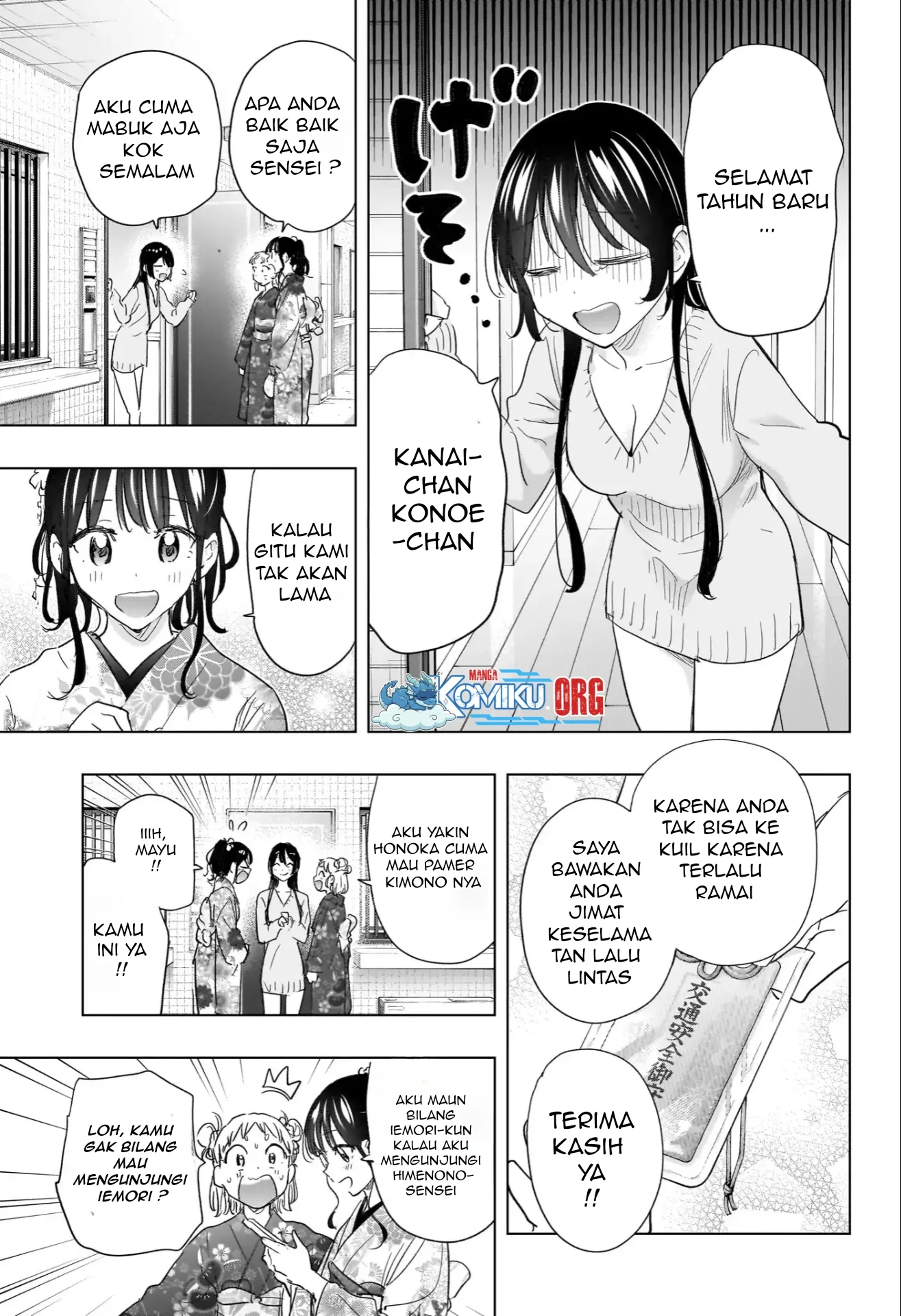Hima-Ten! Chapter 70 page 16