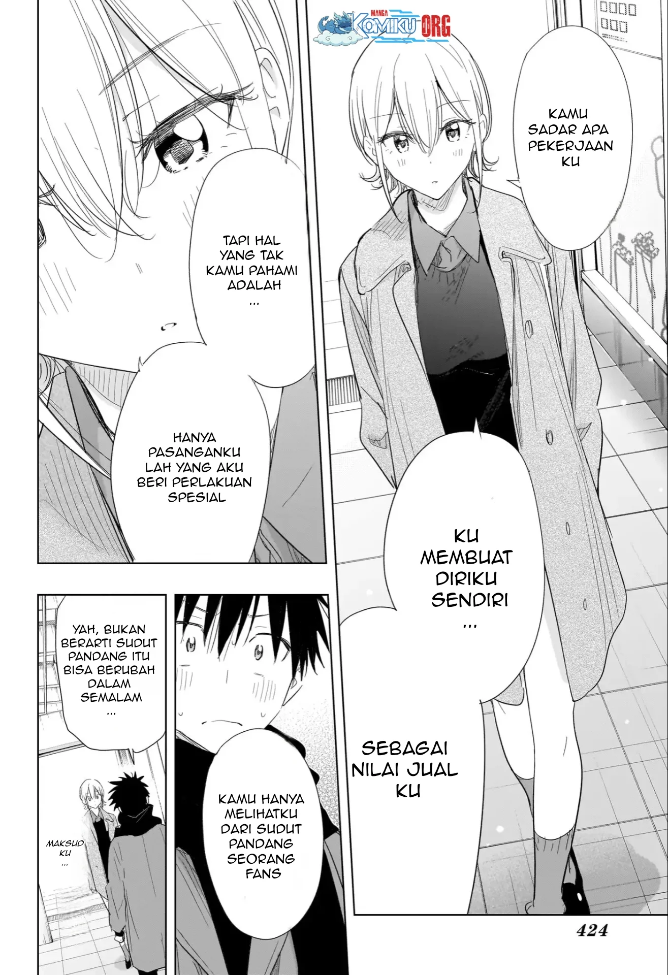 Hima-Ten! Chapter 71 page 13