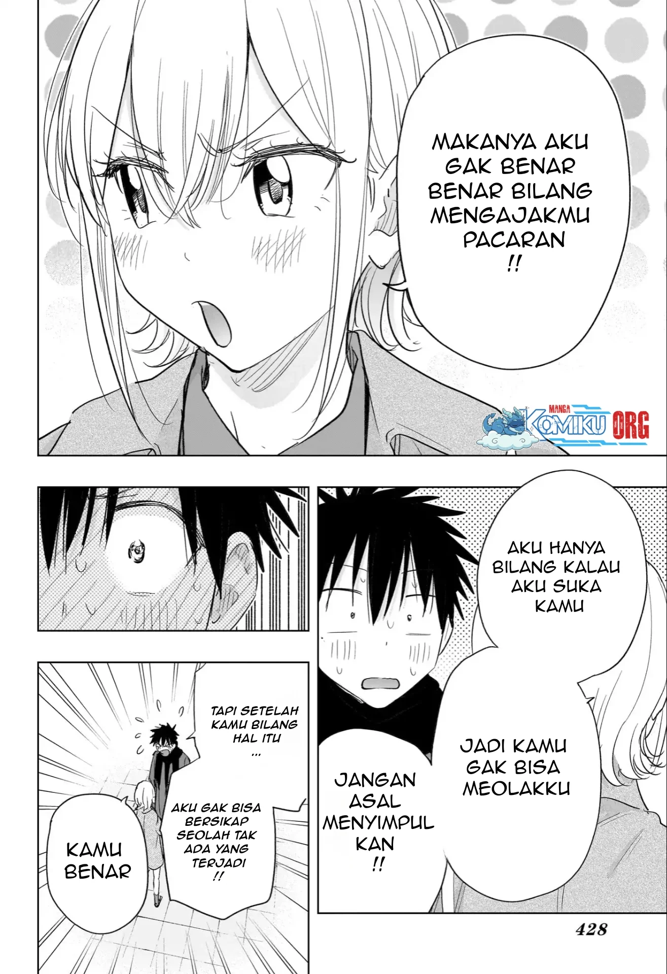 Hima-Ten! Chapter 71 page 17