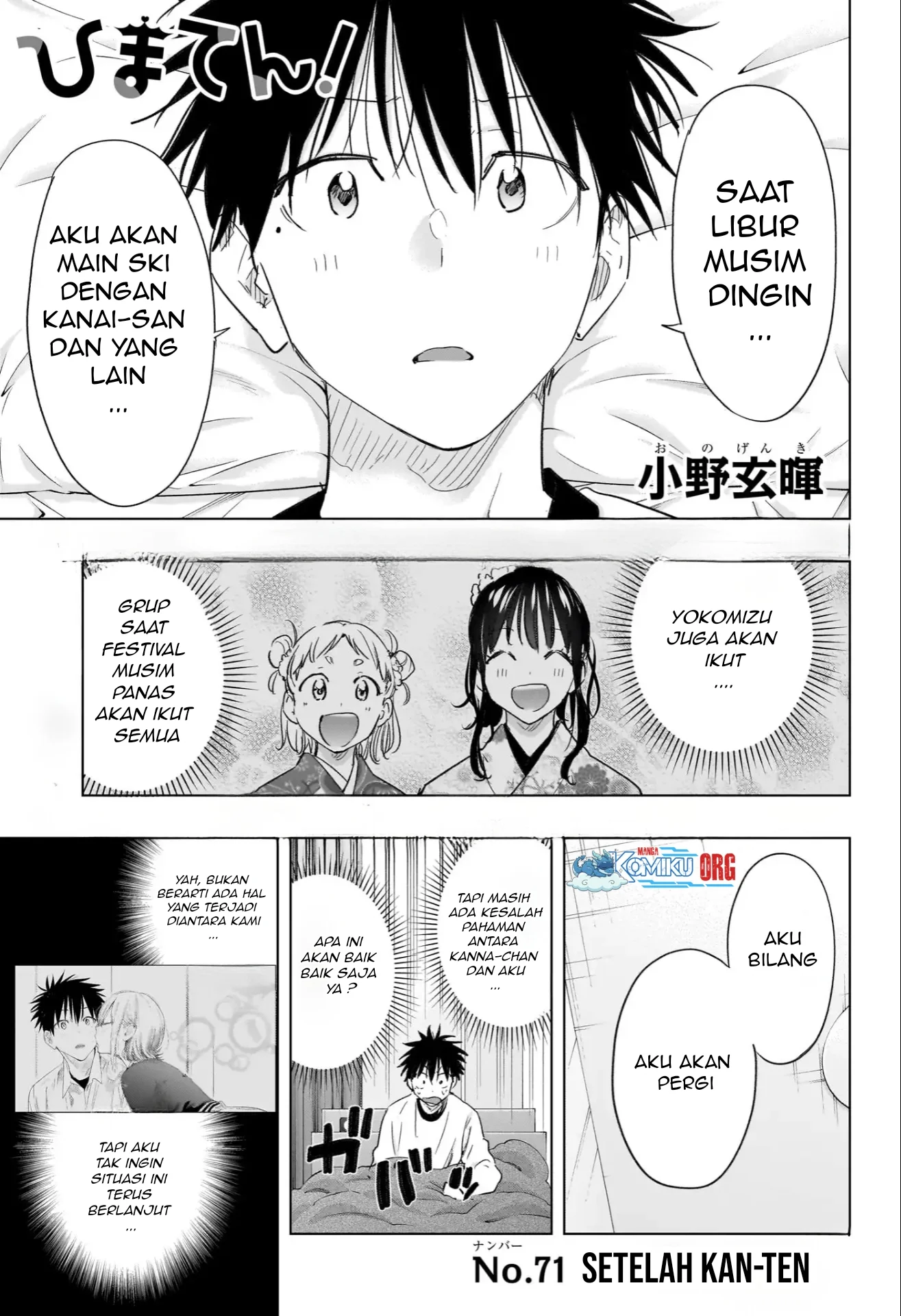 Manga Hima-Ten! Chapter 71 gambar 2