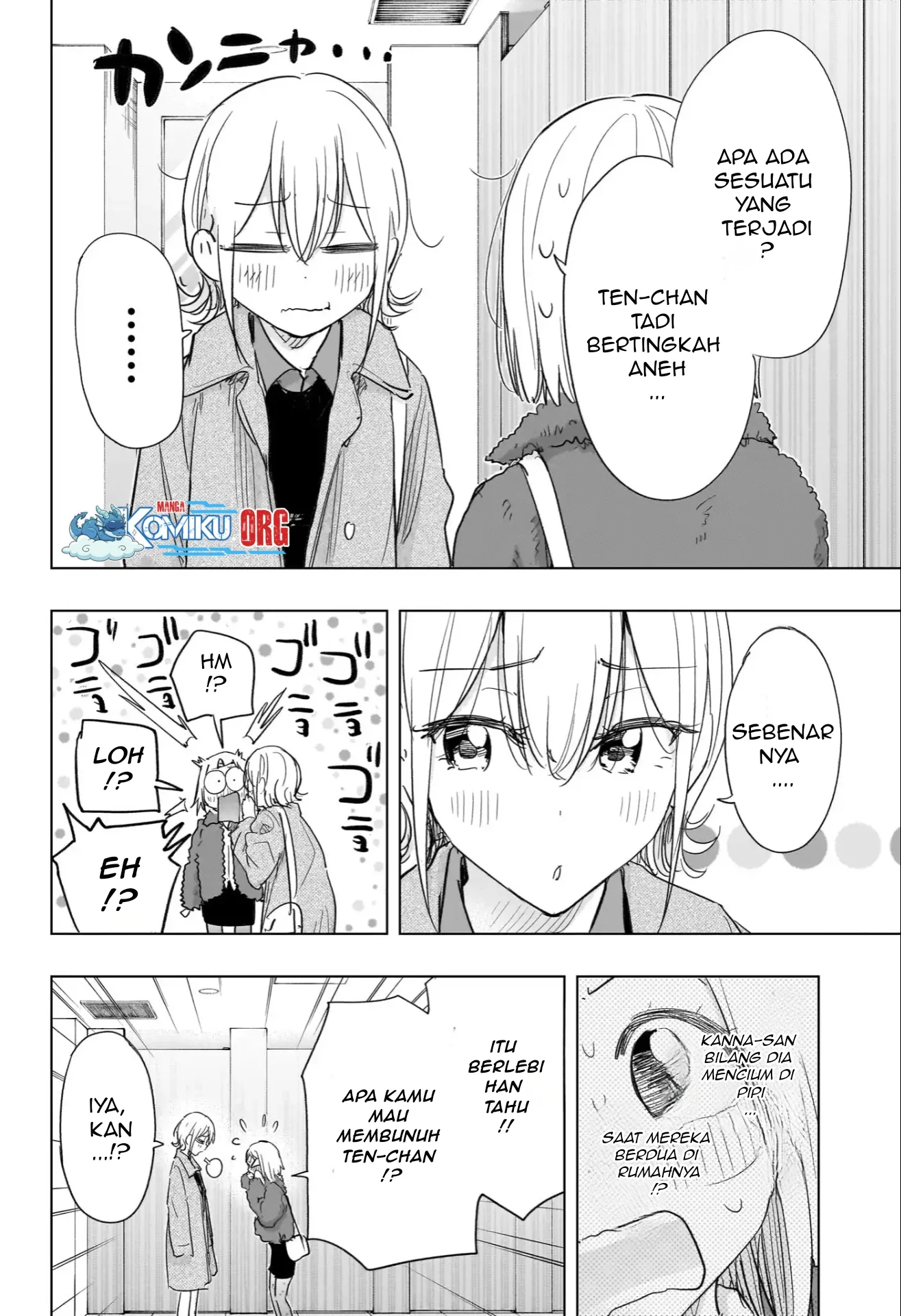 Hima-Ten! Chapter 71 page 7