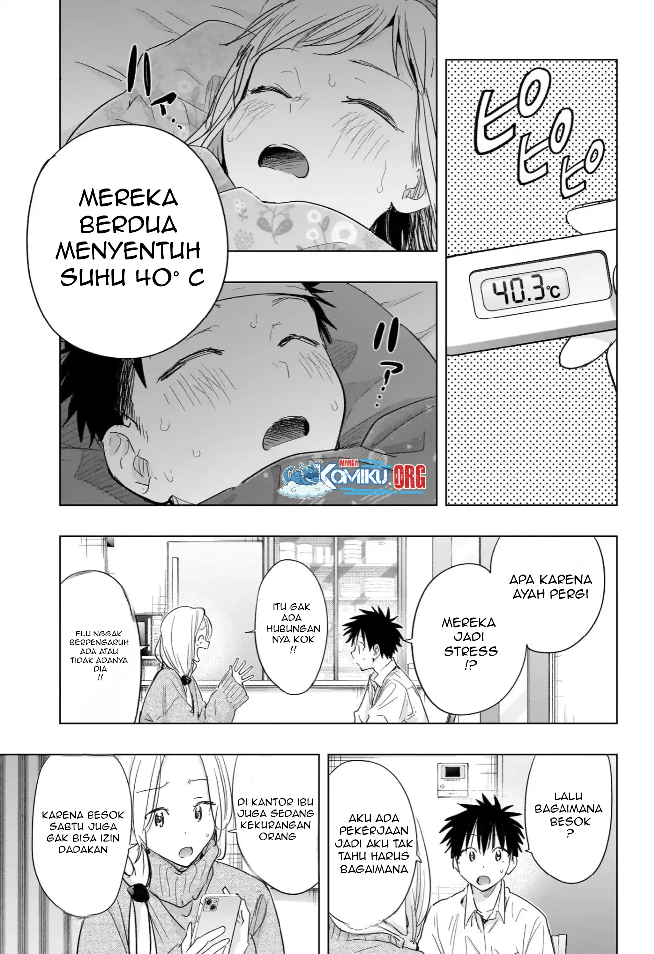 Hima-Ten! Chapter 72 page 12