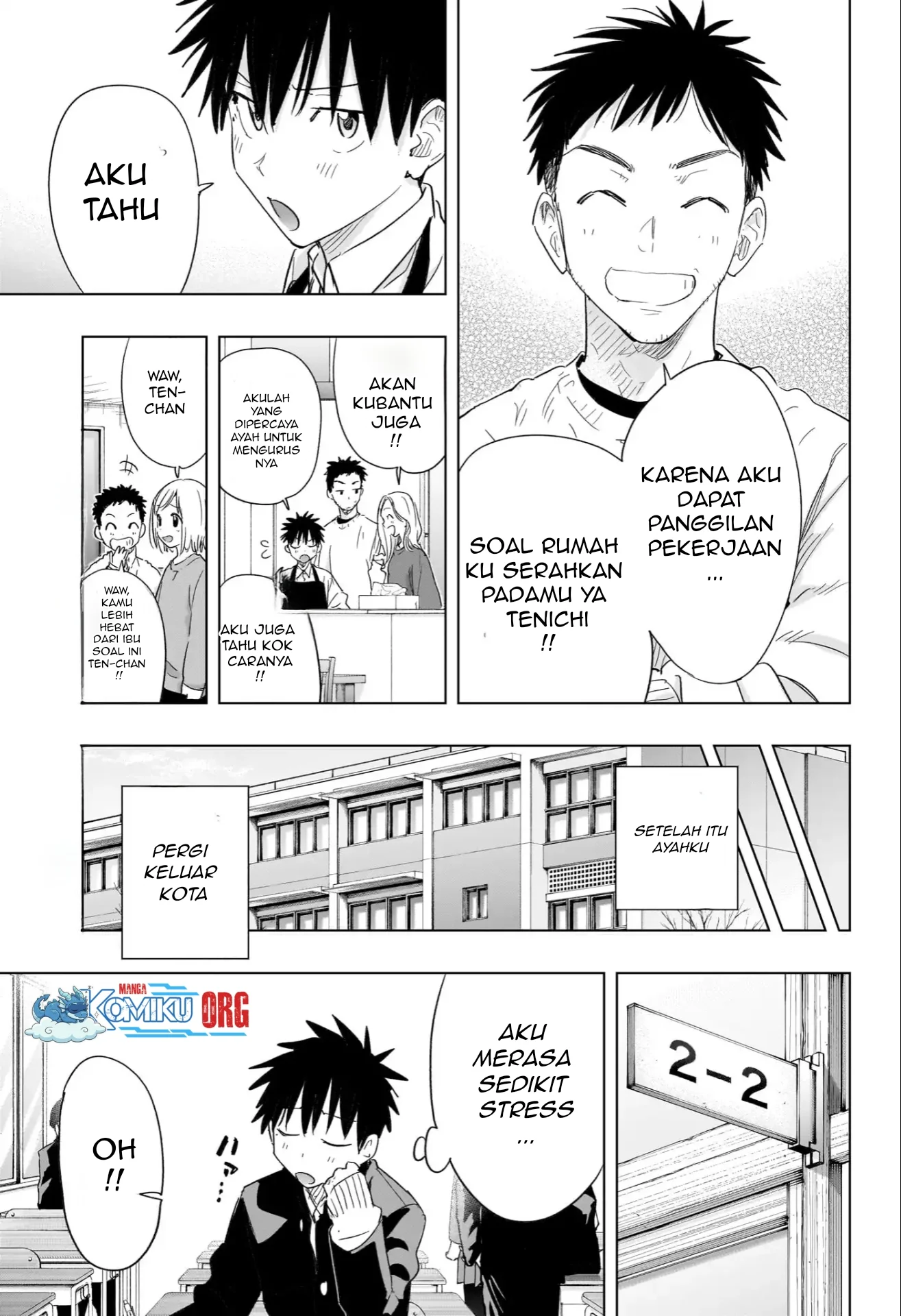 Hima-Ten! Chapter 72 page 6