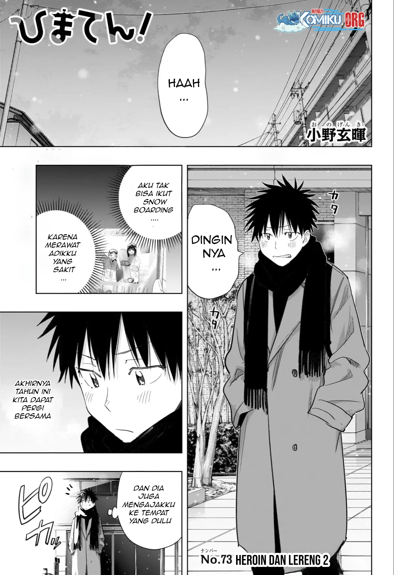 Manga Hima-Ten! Chapter 73 gambar 2