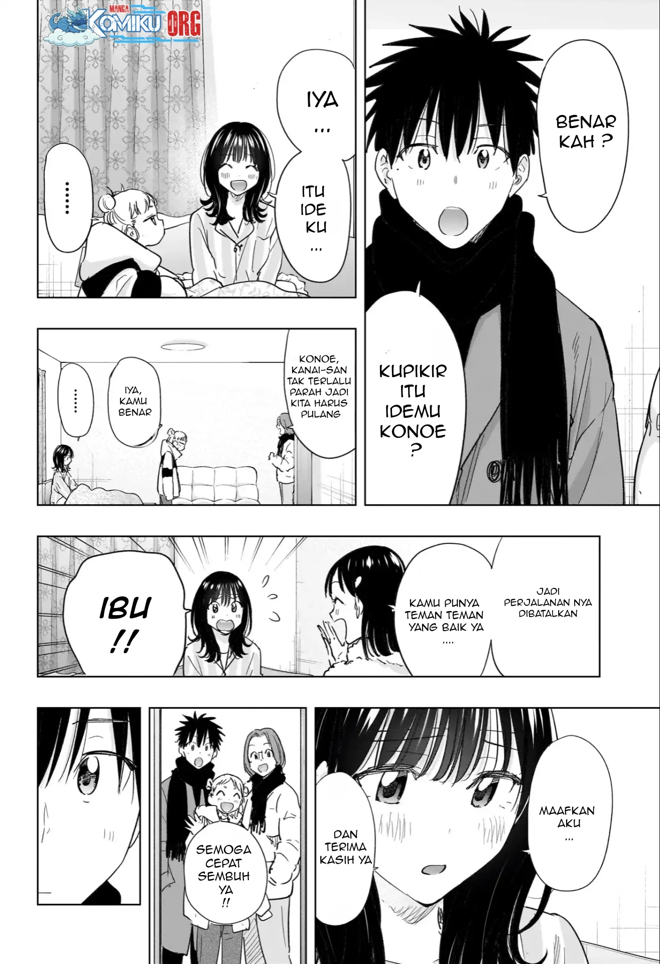 Hima-Ten! Chapter 73 page 7
