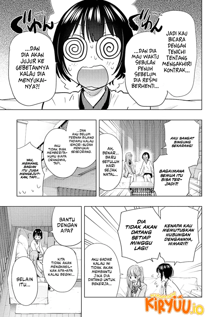 Hima-Ten! Chapter 75 page 12