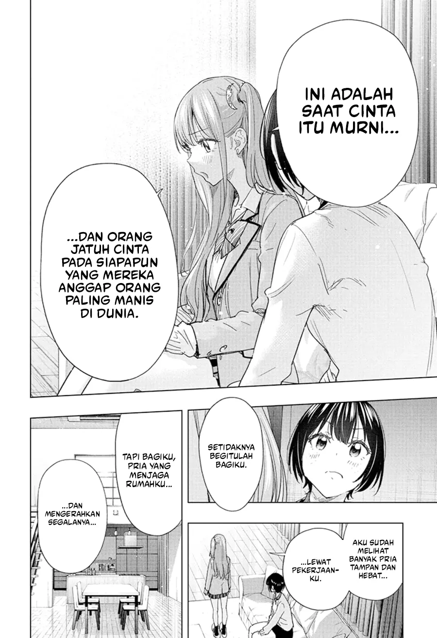 Hima-Ten! Chapter 75 page 15