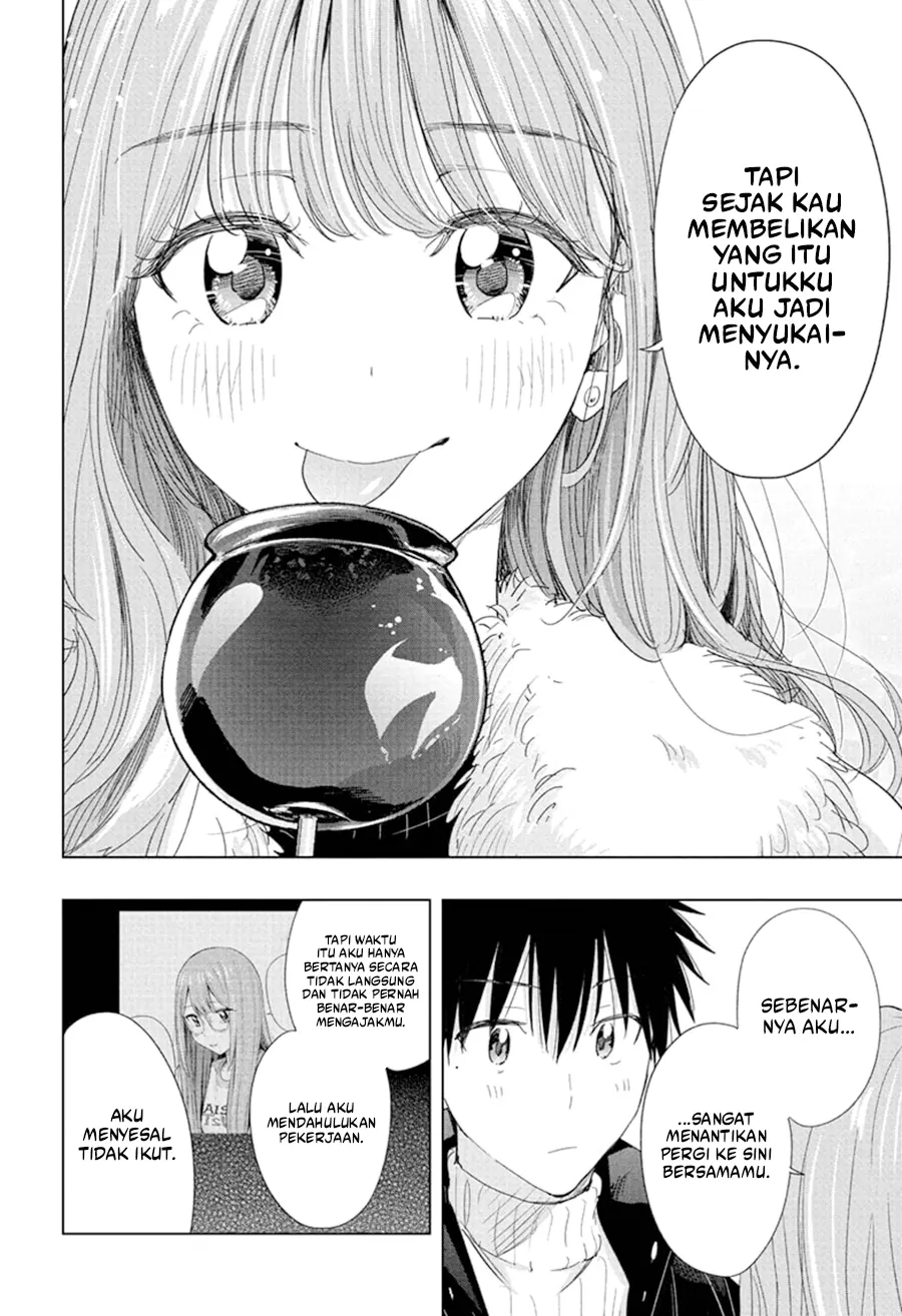 Hima-Ten! Chapter 77 page 15