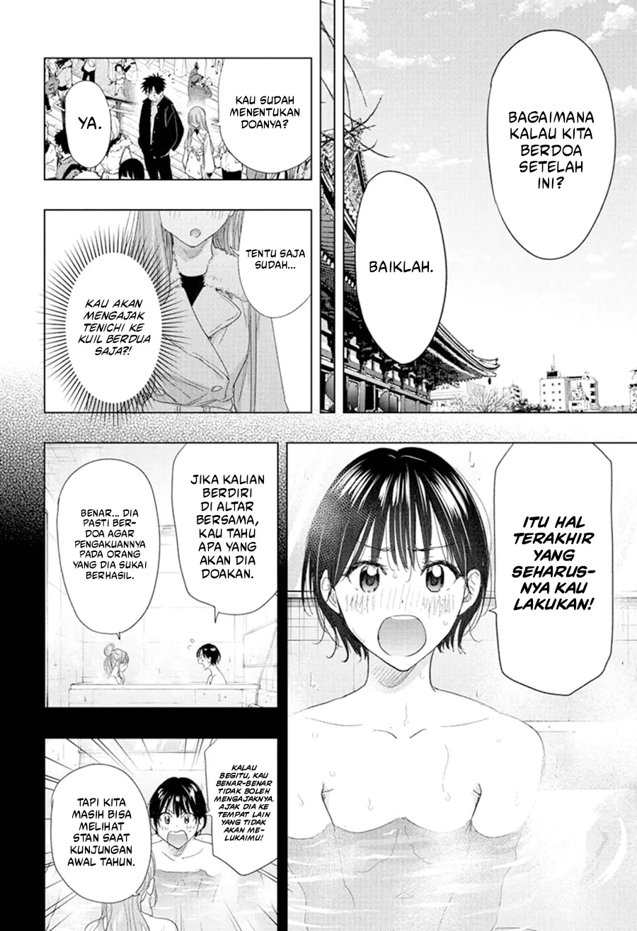 Hima-Ten! Chapter 77 page 17