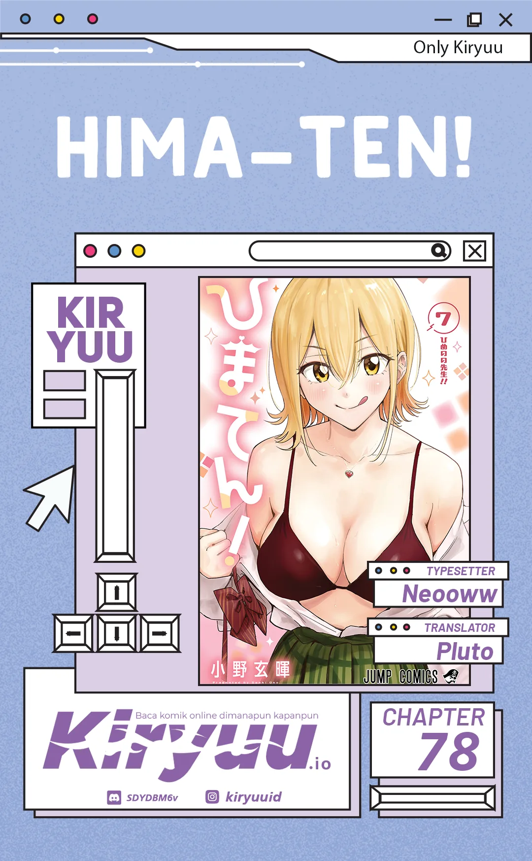 Komik Hima-Ten! Chapter 78 gambar 1