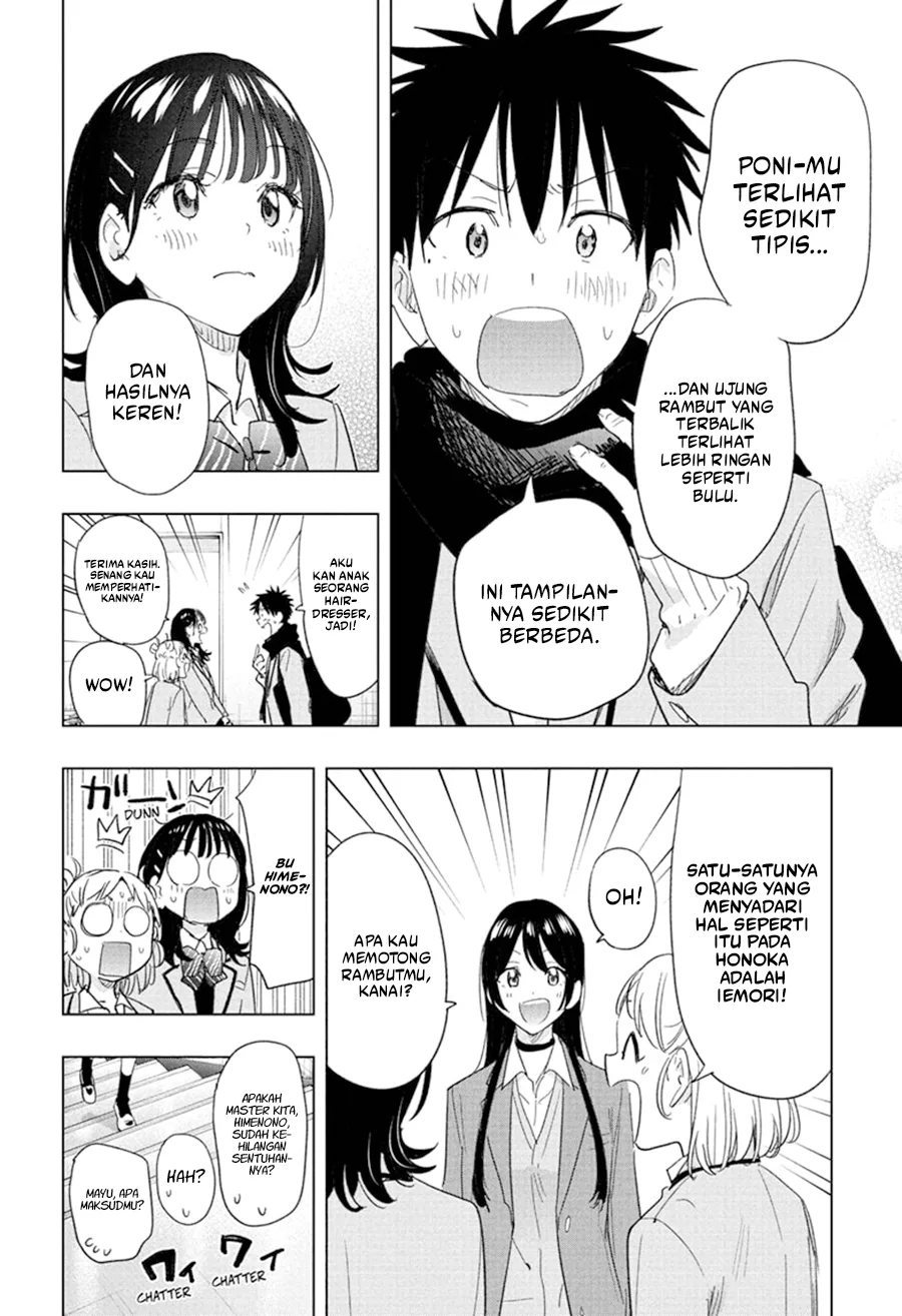 Hima-Ten! Chapter 78 page 12