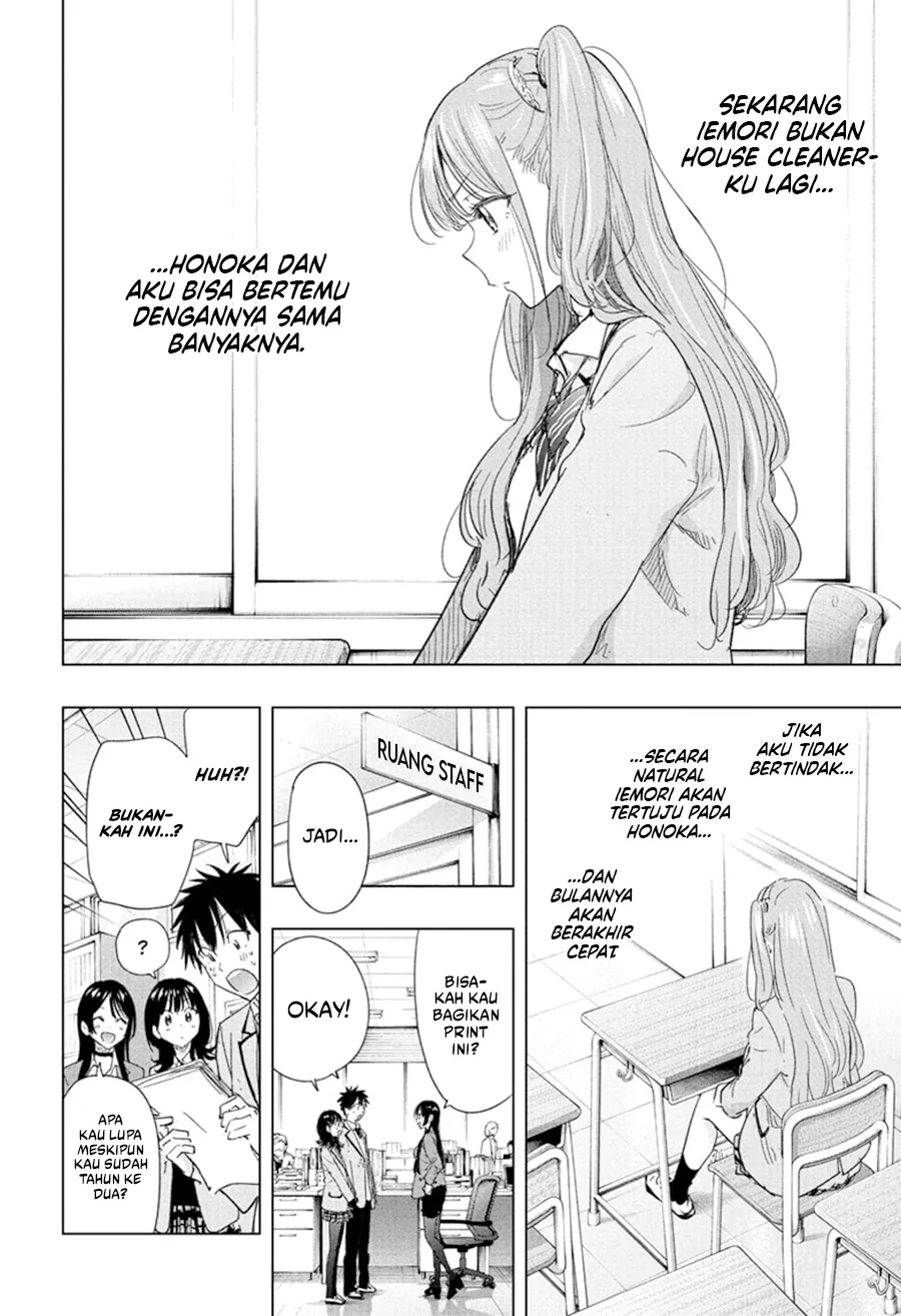 Hima-Ten! Chapter 78 page 14
