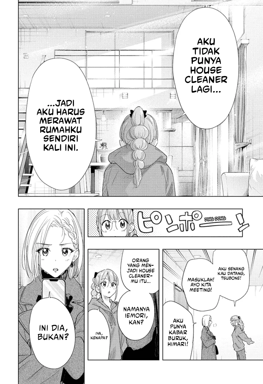 Hima-Ten! Chapter 78 page 20