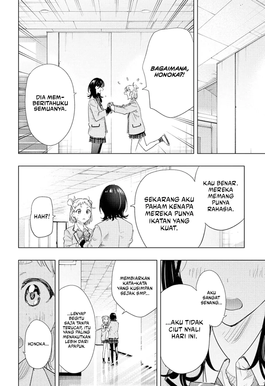 Hima-Ten! Chapter 80 page 19