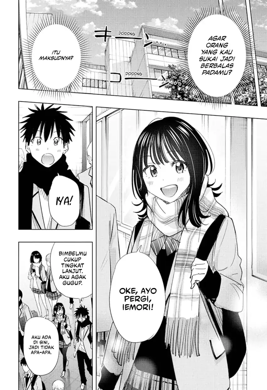 Hima-Ten! Chapter 81 page 11