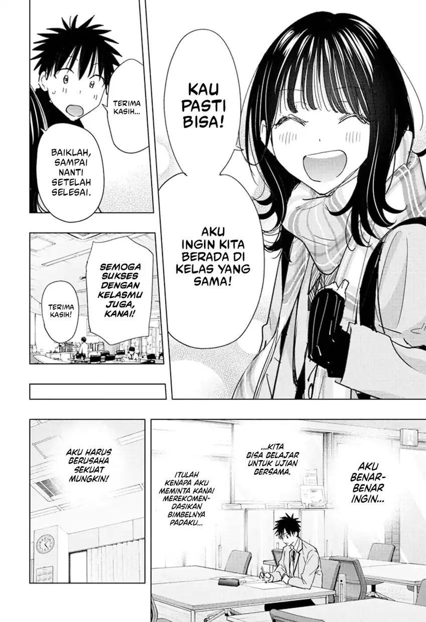 Hima-Ten! Chapter 81 page 13