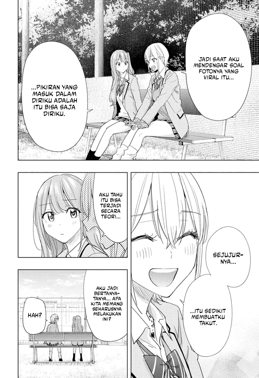 Hima-Ten! Chapter 82 page 11