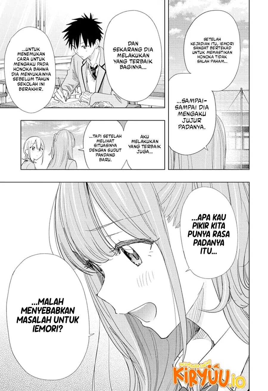 Hima-Ten! Chapter 82 page 12