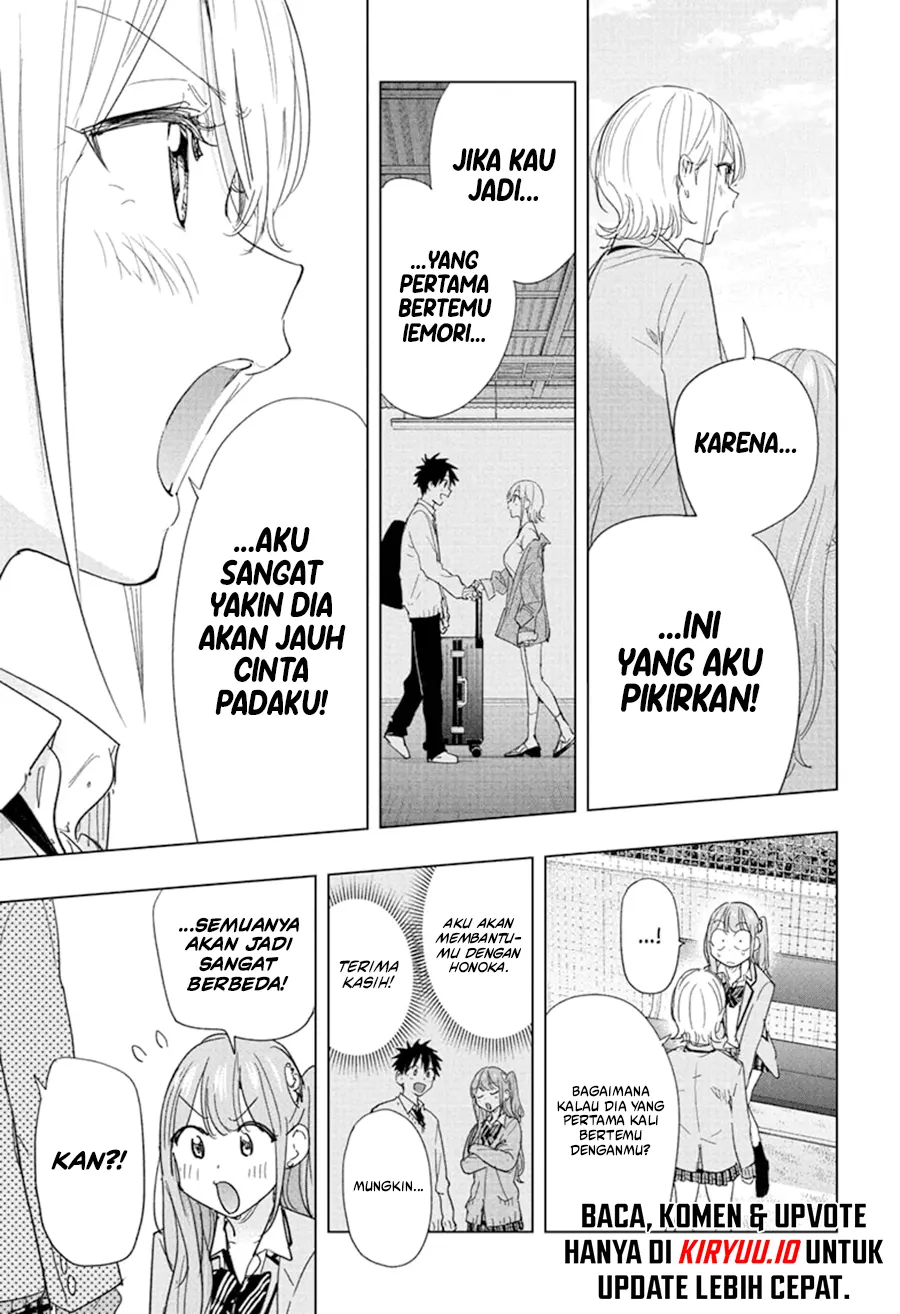 Hima-Ten! Chapter 82 page 14