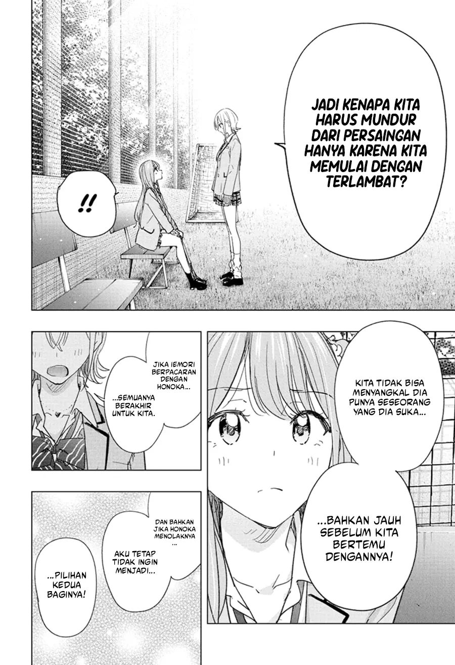 Hima-Ten! Chapter 82 page 15