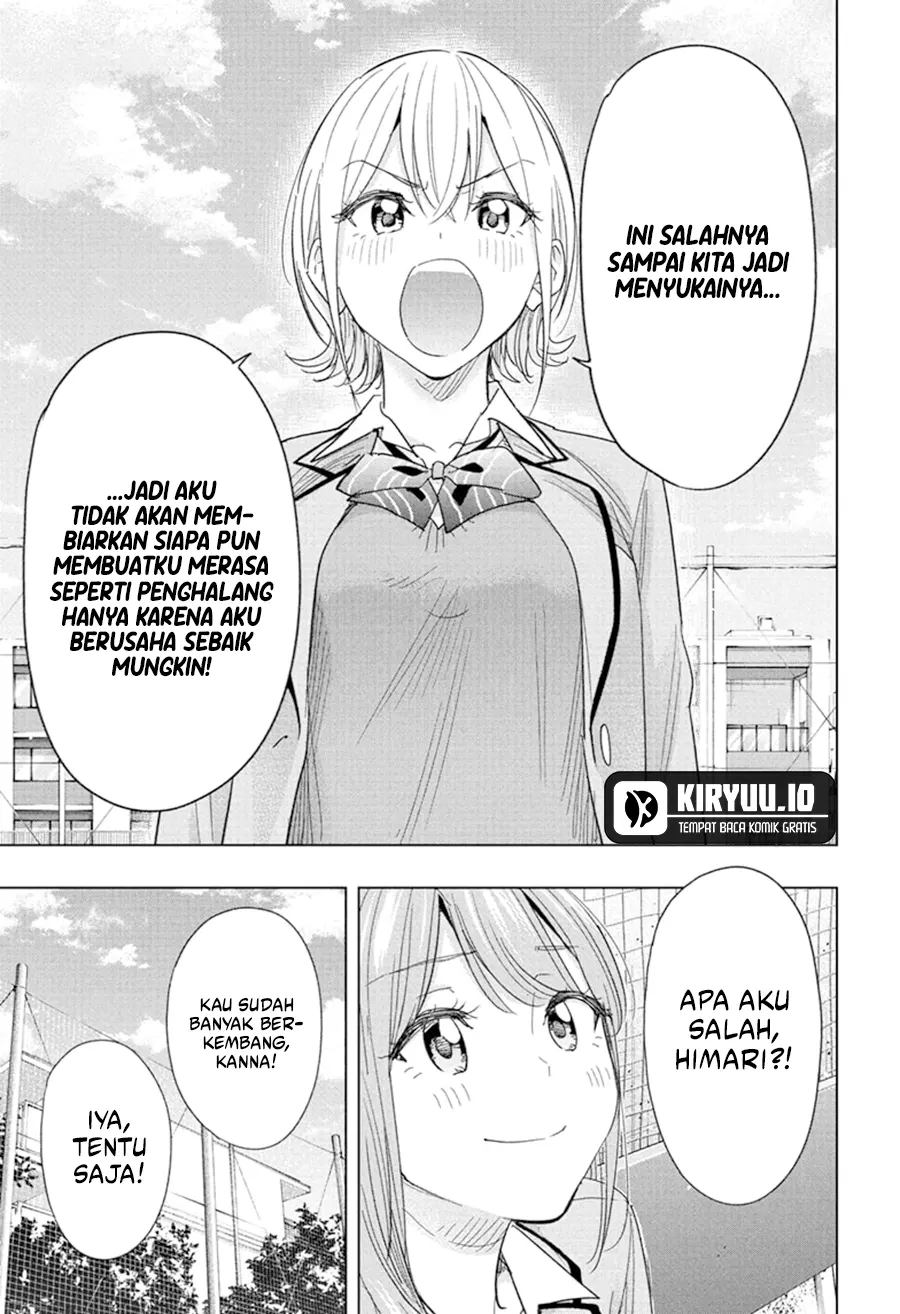 Hima-Ten! Chapter 82 page 16