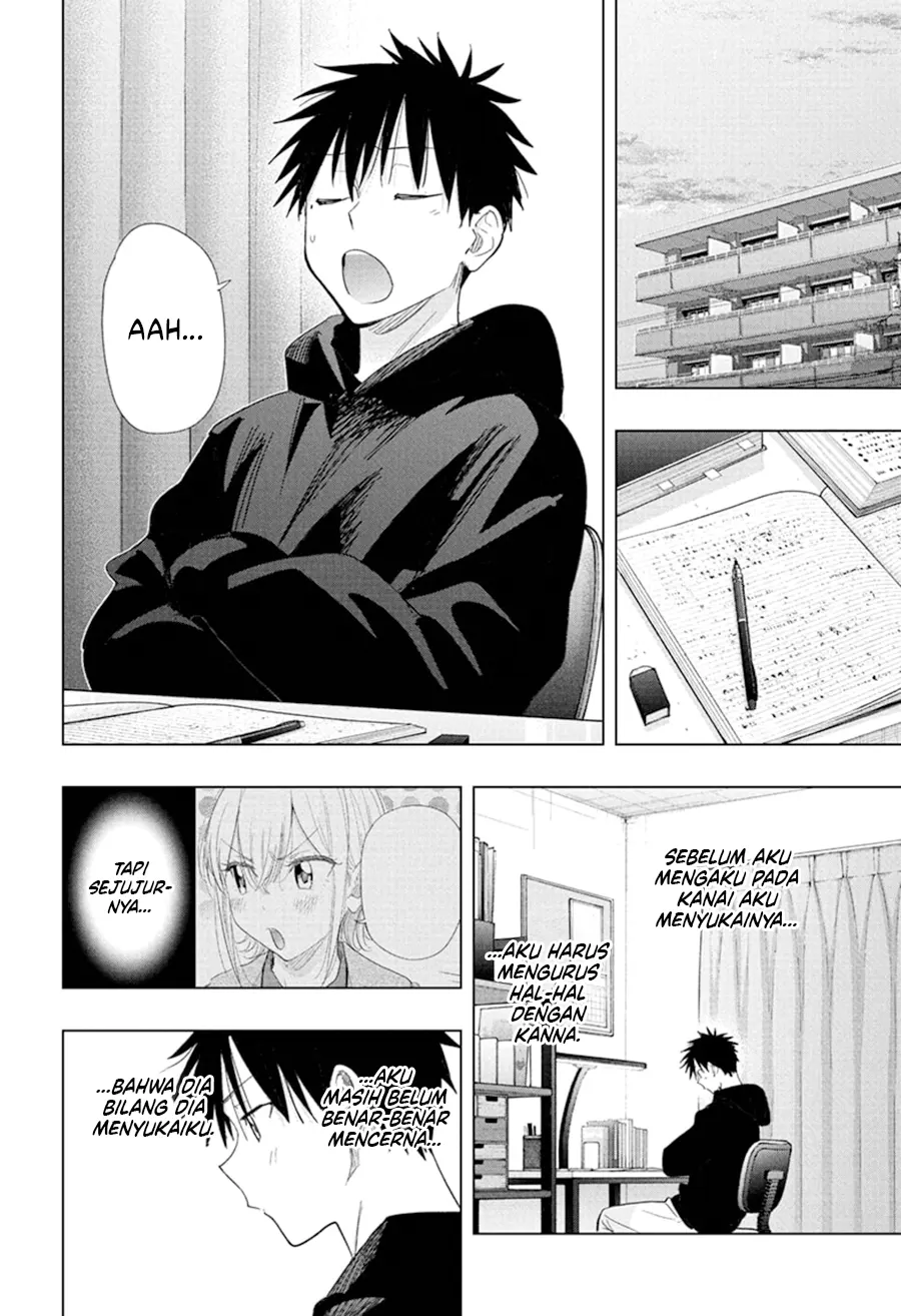 Hima-Ten! Chapter 82 page 17