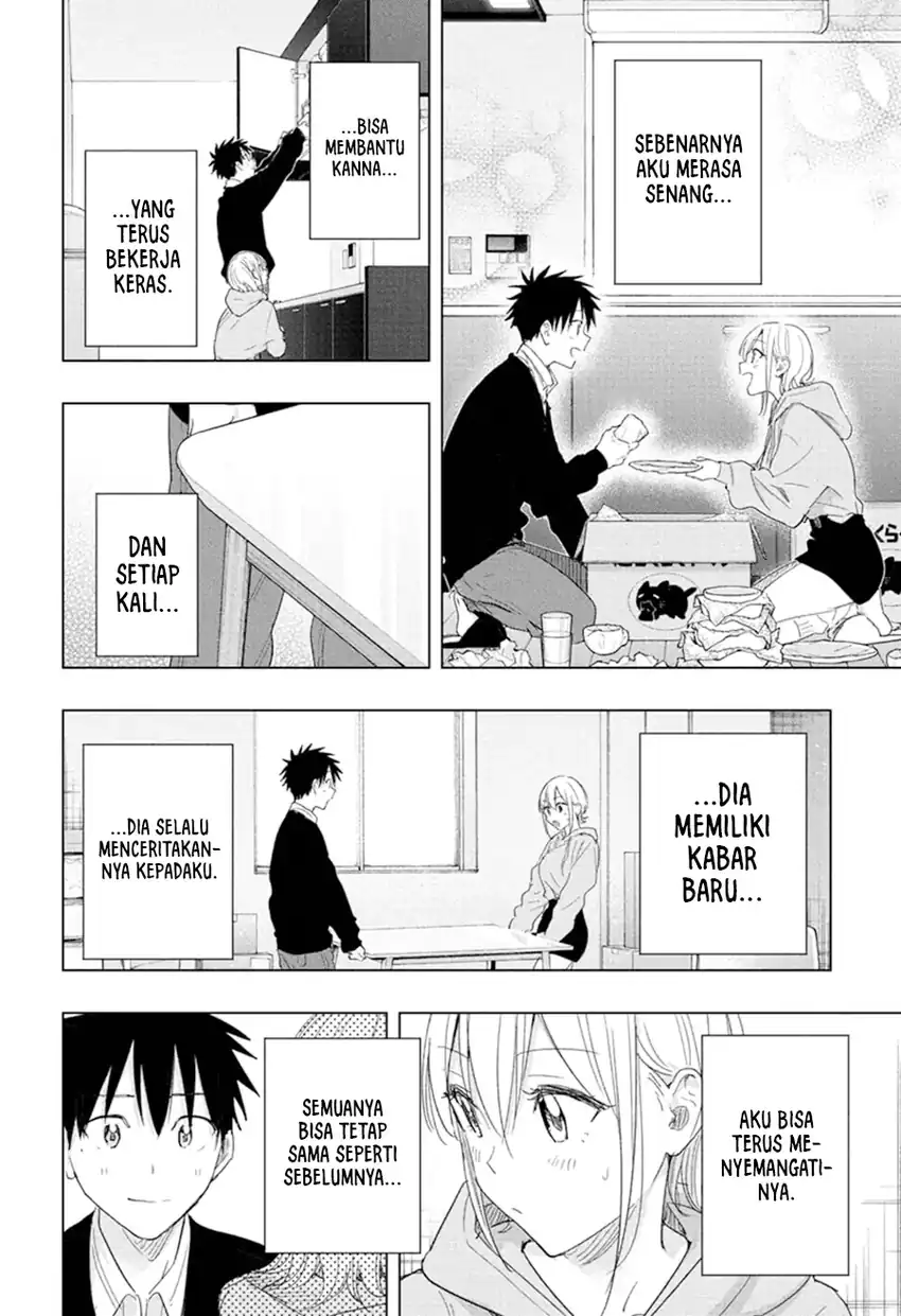 Hima-Ten! Chapter 83 page 11