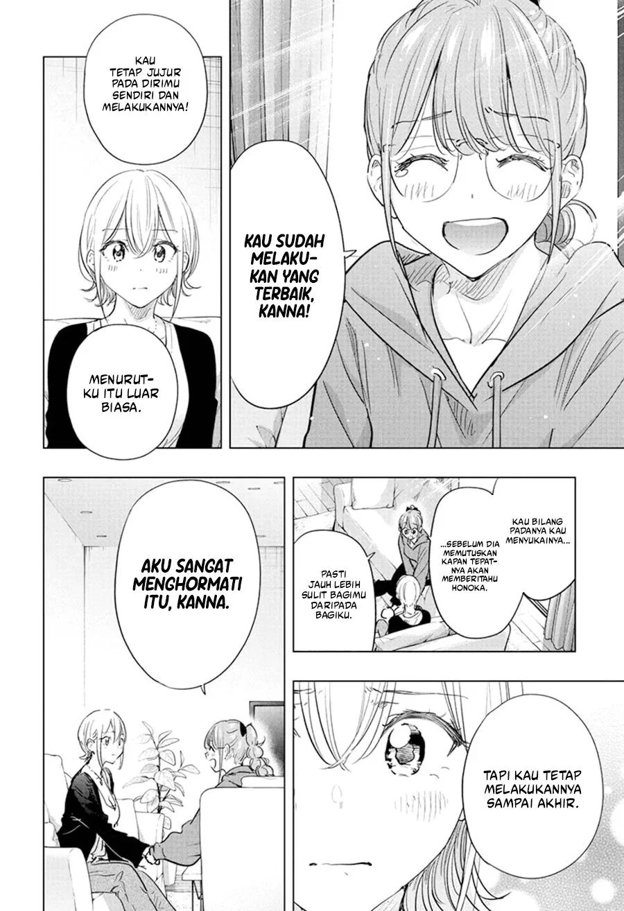 Hima-Ten! Chapter 85 page 3