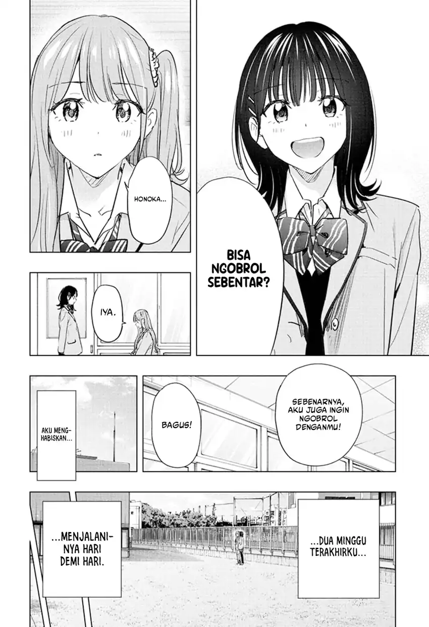 Hima-Ten! Chapter 87 page 17