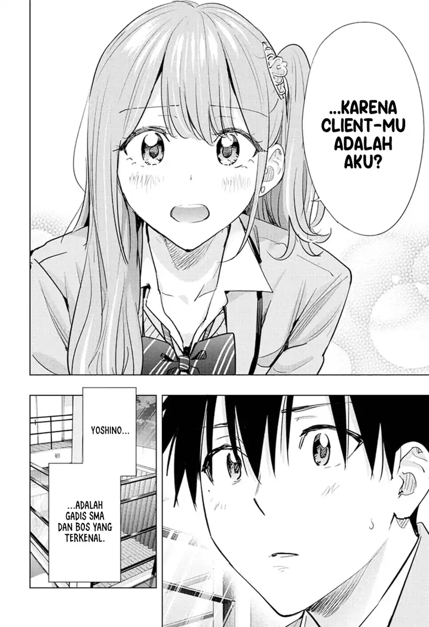 Hima-Ten! Chapter 87 page 7
