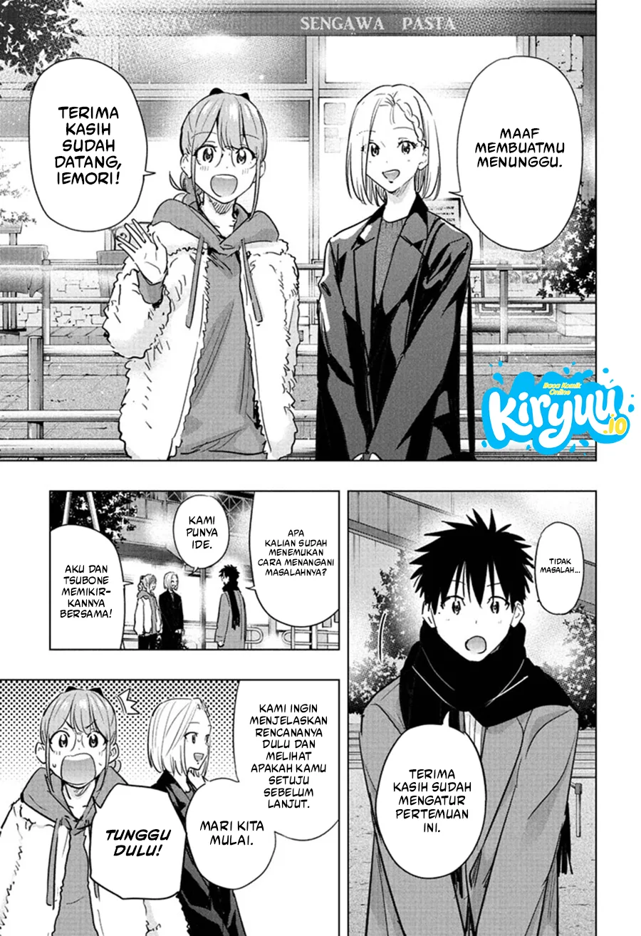 Hima-Ten! Chapter 90 page 12